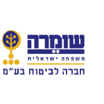 לוגו של חברת הביטוח שומרה