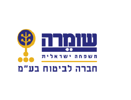 לוגו של חברת הביטוח שומרה